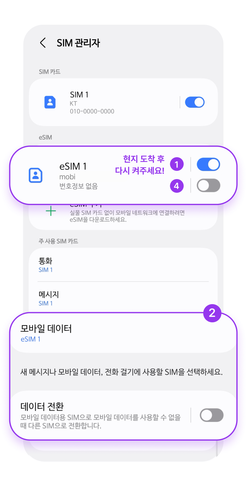 현지 설정 가이드 1-1