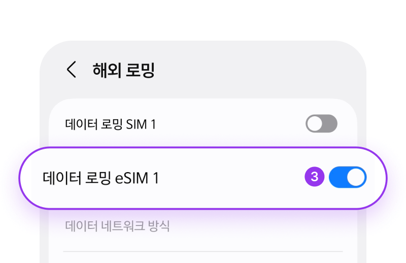 현지 설정 가이드 1-2