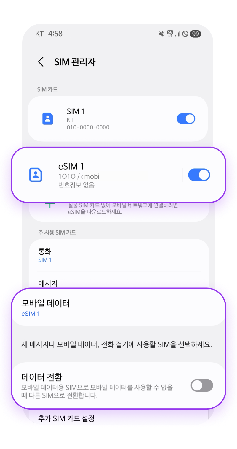 장애 가이드 2-1