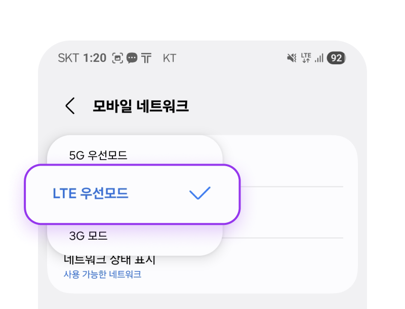 장애 가이드 3-1