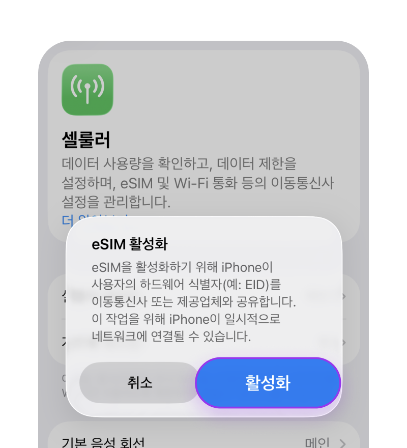 간편등록 1-2