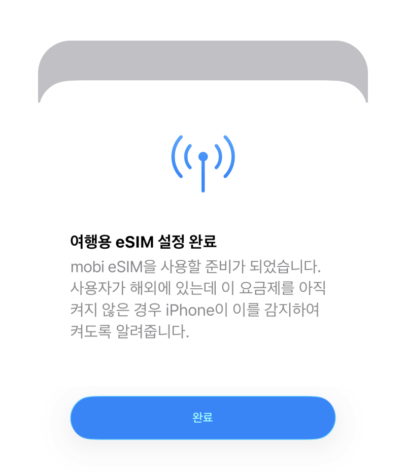 간편등록 2-1