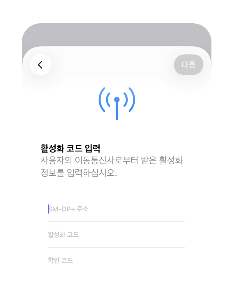 수동등록 2-2