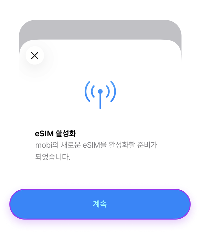 수동등록 3-1