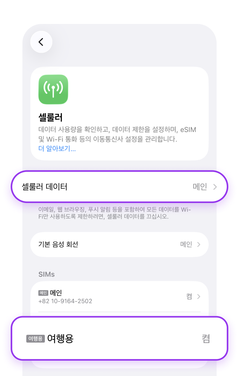 수동등록 3-2